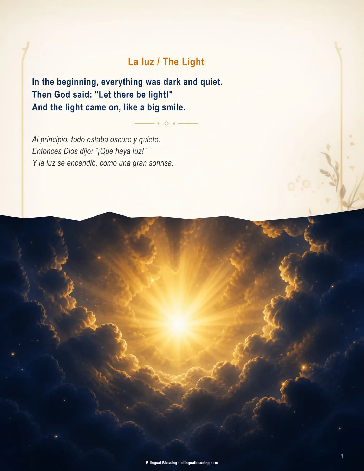 The First Night / La Primera Noche — bilingual Bible bedtime story